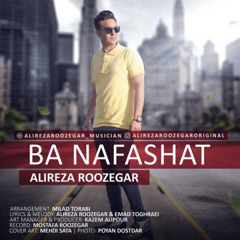 دانلود آهنگ علیرضا روزگار با نفسهات 1 Alireza Roozegar Ba Nafashat